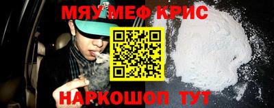 мет Кинель