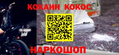 метамфетамин Кингисепп