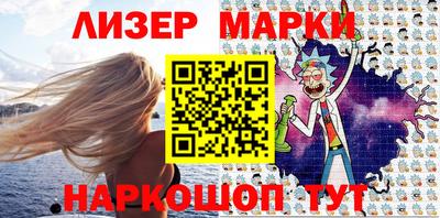 метамфетамин Кингисепп