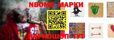 метамфетамин Кингисепп