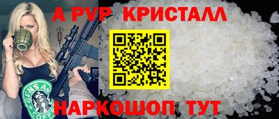 метамфетамин Кингисепп