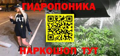 метамфетамин Кингисепп