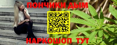 метамфетамин Кингисепп
