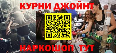 метамфетамин Кингисепп