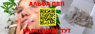метамфетамин Кингисепп
