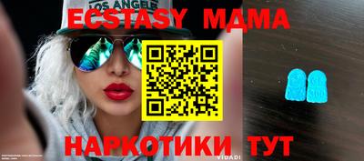 метамфетамин Кингисепп