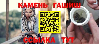 метамфетамин Кингисепп