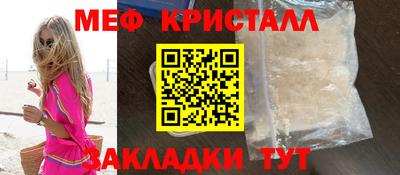 метамфетамин Кингисепп