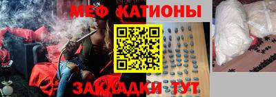мет Кинель