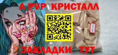 мет Кинель