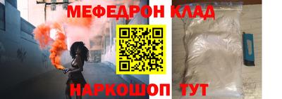 мет Кинель