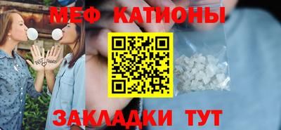 мет Кинель