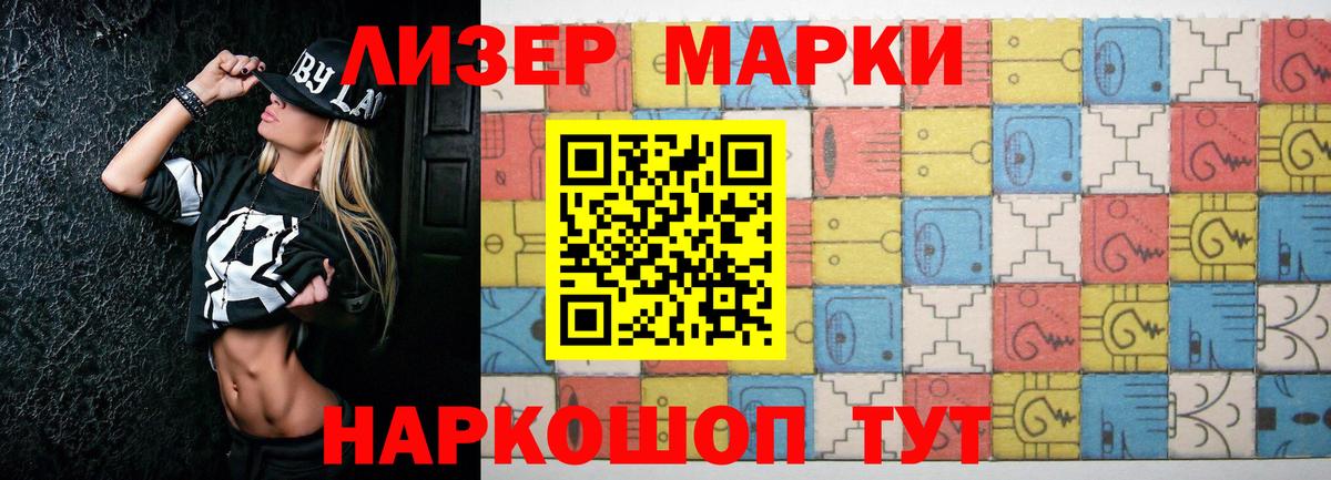 Крымск  Лсд 25 экстази ecstasy  Вход с VPN  ЛСД экстази ecstasy 