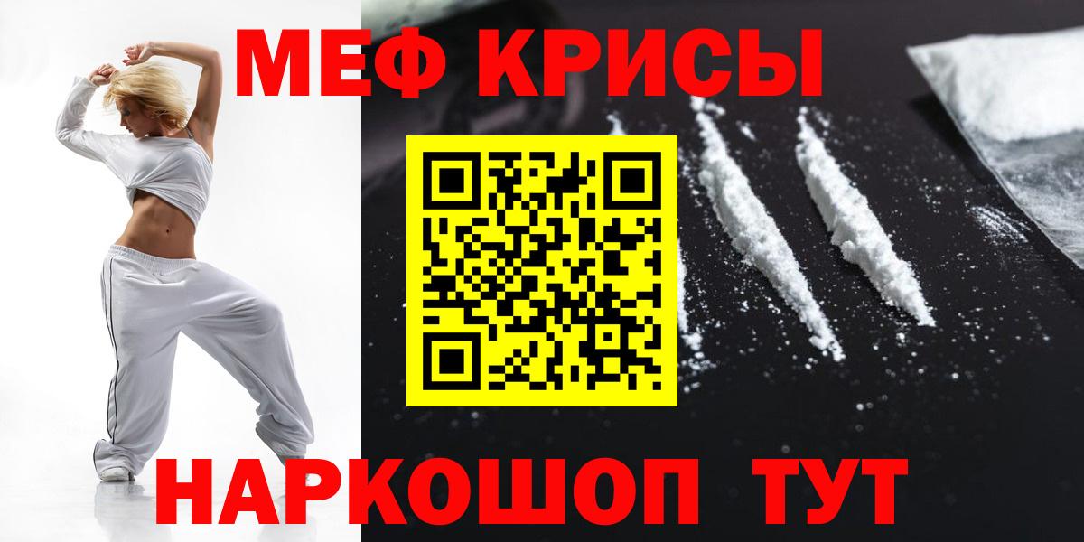 LSD-25 Крымск